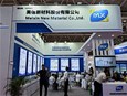 Participate in the 15th Shenzhen International Battery Technology Exchange Conference/Exhibition of CIBF2023