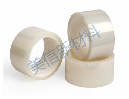 Heat loss adhesive tape